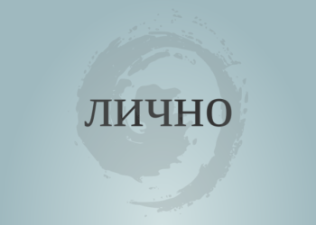 Лично: Тай Чи, методи на обучение и други лични неща 1