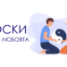 Онлайн лекция: даоски тайни на любовта 3