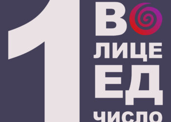 Чън Стил на Тай чи чуан (с Владимир Андреев) 1